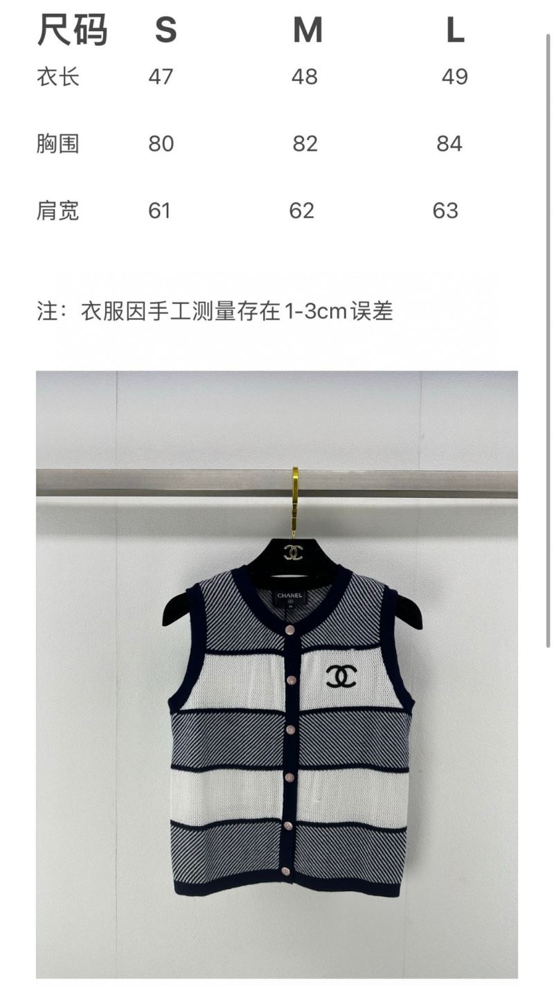 Chanel Vest